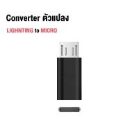 ราคา หัวแปลง USB 3 0 ประเภท C OTG อะแดปเตอร์ USB C ชายไปยัง Lighting Type C Micro USB Female Converter ไปยัง USB Converter (20009710841)