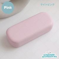 ราคา กล่องใส่แว่นตา สี Pastel ทรงมน กล่องแว่นตา กล่องแว่นสไตล์มินิมอล พาสเทล มี 7 สี (19891174398)