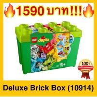 ราคา ถูกที่สุด LEGO Duplo เลโก้ ดูโปร 10914 Deluxe Brick Box ของแท้100 (10353792971)