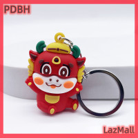 ราคา PDBH พวงกุญแจตุ๊กตามังกร2024ปีลดกระหน่ำพวงกุญแจตุ๊กตามังกรยางนิ่มลายการ์ตูนน่ารักสำหรับพวงกุญแจรถยนต์พวงกุญแจกระเป๋าห่วงโซ่กระเป๋าจี้กระเป๋าเป้สะพายหลังของขวัญเครื่องประดับตกแต่ง (21023390410)