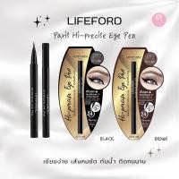 ราคา LIFEFORD ไลฟ์ฟอร์ด อายไลเนอร์ อายเพ็น (7613562556)