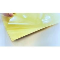 ราคา แผ่นสติ๊กเกอร์ใส ขนาด A3 35 53 ซม (17421374228)