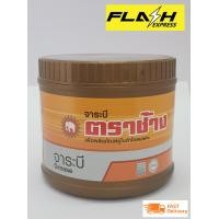 ราคา จาระบี ตราช้าง คูโบต้าของแท้ ขนาด 2 ก ก (7818461430)