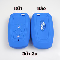 ราคา ซิลิโคนกุญแจรีโมท รถยนต์ FORD RANGER เคสรีโมท เคสกุญแจ (17477263151)