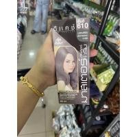 ราคา ลดราคา ตัดฝาบนกล่อง ครีมเปลี่ยนสีผม ดีแคชมาสเตอร์ ราคาพิเศษ (20003641987)