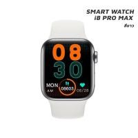 ราคา สมาร์ทวอทช์ M8 Pro Max Smart Watch สัมผัสได้เต็มจอ รองรับภาษาไทย Waterproof วัดออกซิเจนในเลือด นาฬิกาสมาร์ทวอทช์ (19668303167)