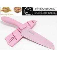 ราคา RHINO BRAND มีดเคลือบเพื่อสุขภาพ คมนาน ทำความสะอาดง่าย สีสวย มีหลายขนาด 8 5 7 6 4 นิ้ว (19590049620)