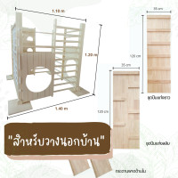 ราคา พร้อมส่ง 2 ชุด ชุดบ้านอุโมงค์กระดานสไลด์ สไลเดอร์ใหญ่ เครื่องเล่นปีนป่ายไม้ สไลเดอร์ไม้ ปีนป่ายสไลเดอร์เด็ก ยิม climbing Gym sliders (17695730498)