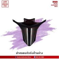 ราคา ชุดสีทั้งคัน HONDA WAVE 125i ปี 2016 สีแดง R 326C เวฟปลาวาฬ แท้ศูนย์ฮอนด้า Megaparts Store (8388653322)