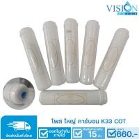 ราคา ไส้กรอง Inline Post Carbon แบรนด์ Pett รุ่น K33 ขนาด 2 5 x 12quot (13251270052)