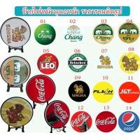 ราคา ป้ายไฟLED ป้ายกล่องไฟ ป้ายไฟหน้าร้าน ป้ายไฟ2ด้านหน้านุน ขนาด30 100CM กรอบสีดำ ป้ายโลโก้เบียร์ ป้ายขนส่ง ป้ายโค้ก ใช้ไฟบ้านปกติ (17291787088)