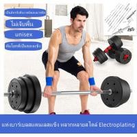 ราคา kkแกนบาร์เบล ยาว 120CM 150CM 180 CM ขนาดแกน เหล็กตัน แกนบาร์เบล คานบาร์เบล ดัมเบล บาร์เบล อุปกรณ์ออกกำลังกาย Barbell Bar วัสดุตัวหนา เส้นผ่านศูนย์กลbb (12641703191)