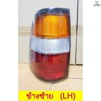 ราคา ไฟท้าย อีซูซุ ดราก้อนอาย ISUZU TFR ปี 1997 1998 อะไหล่รถ (11276804680)