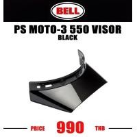 ราคา แก๊ปหน้า BELL MOTO 3 550 VISOR BLACK (21059617556)