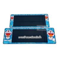 ราคา กรอบป้ายทะเบียน รถยนต์ กันน้ำ ลาย การ์ตูน โดเรม่อน ตัวใหญ่ Doraemon กรอบทะเบียนรถยนต์ จำนวน 1 คู่ แบบสั้น ยาว (1880046096)