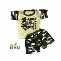 ราคา ชุดทหารเด็กลายพราง ชุดทหารเด็ก ชุดทหารแก้บนไอ้ไข่ ชุดทหารราคาถูก (12542024589)