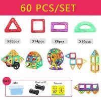 ราคา ขั้วต่อแม่เหล็ก 60 ชิ้น 148 ชิ้น พอใจ โค้งมน ไม่มีอันตราย ของเล่นเพื่อการศึกษาบล็อกแม่เหล็กของเล่นเด็ก (21208402426)