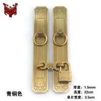 ราคา กลอนล็อคจีนโบราณทองแดงบริสุทธิ์กลอนประตูตู้มือจับประตูมือจับประตูทองแดงทั้งหมดสมัยเก่ากุญแจประตูไม้ (3707598015)