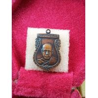 ราคา เหรียญ หลวงพ่อเงิน วัดดอนยายหอม (20191772478)