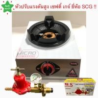 ราคา ชุดเตาแก๊สตั้งโต๊ะเดี่ยว แรงดันสูง เตาเร่ง เตาแม่ค้า หัวเตา KB4 จุดติดอัตโนมัติ ยี่ห้อGAZMA รุ่น GMC STL1KB3 5 AUTO ต้องเลือกอุปกรณ์เพิ่มเติมเอง (13503376787)