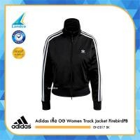 ราคา Adidas อาดิดาส เสื้อแจ็คเก็ต เสื้อผู้หญิง OG Women Track Jacket FirebirdPB GN2817 32 40 BK 2500 (9593898829)