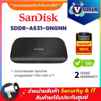 ราคา Sandisk SDDR A631 GNGNN Card Reader SanDisk ImageMate PRO USB C By Vnix Group (21036456729)