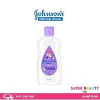 ราคา Johnson Bedtime Oil จอห์นสัน เบบี้ ออยบำรุงผิว เบธไทม์ เบบี้ออย 300 มล (17476145587)