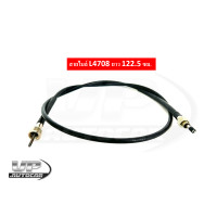 ราคา สายไมล์แทรกเตอร์คูโบต้ารุ่น L3408 4508 4708 M5000 สายไมล์L3408สายไมล์L4508สายไมล์L4708สายไมล์M5000 สายเคเบิ้ล 4508ยาว115 3608ทักถามได้ (16563656442)