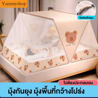 ราคา มุ้งกันยุง มุ้ง มุ้งกันยุง มุ้งสปริง มุ้งพับผู้ใหญ่ มุ้งกางอัตโนมัติ มุ้งพับเก็บ (17325326258)