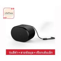 ราคา HP S01 สไตล์เดียวกัน ลำโพงบลูทูธไร้สายแบบพกพาลำโพงซับวูฟเฟอร์เสียงลำโพงสำหรับเล่นเกมลำโพงขนาดเล็กสำหรับคอมพิวเตอร์ตั้งโต๊ะแล็ปท็อป (17864319280)