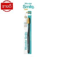 ราคา ยาสีฟัน Wonder Smile แปรงสีฟัน Wonder Smile (15436976014)