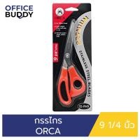 ราคา ORCA กรรไกร ขนาด 9 1 4 นิ้ว สำหรับตัดกระดาษ หรือใช้งานตัดตามต้องการ ผลิตจากวัสดุคุณภาพดี (17537422520)