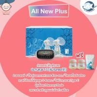 ราคา Malish All New Plus Celia Duo Air Plus เครื่องปั๊มนมไฟฟ้า malish มาลิช พร้อมของแถม (13684776272)
