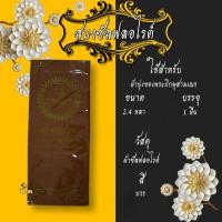 ราคา สบง สบงผ้าซัลฟร์อไรซ์ สบงพระ สำหรับพระสงฆ์ (18711441404)
