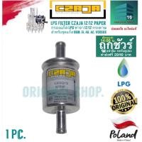 ราคา LPG Filter Czaja 12 12 กรองแก๊ส LPG ซาจา 12 12 กระดาษ 1 pc (10077685419)