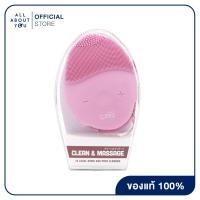 ราคา CBG Devices 15 Level Sonic Egg Face Cleaner Pink เครื่องทำความสะอาดผิวหน้ารุ่น 15 ระดับ (10472925877)