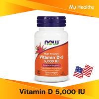 ราคา Exp2025 Now Foods Vitamin D3 5000 IU 120 Softgels วิตามินดี (20973790181)