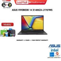 ราคา ผ่อน 0 10 ด แลกซื้อKB216 MS116 ASUS VIVOBOOK 14 X1405ZA LY707WS i7 12700H ประกัน 2 Years (20927457258)