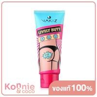 ราคา Nakiz Lively Butt 100ml นาคิส ครีมบำรุงผิวบริเวณบั้นท้าย ลบเลือนรอยดำ แตกลาย (20060451033)