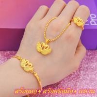 ราคา สร้อยคอ สร้อยข้อมือ แหวน สร้อยคอหุ้มทอง หนัก 1บาท ยาว 20นิ้ว ลายดิสโก้ สร้อยคอไม่ลอก จี้สร้อยคอ สร้อยทองไม่ลอก สร้อยคอแฟชั่น สร้อยคอพระสวยๆ ไม่ลอก ไม่ดำ สร้อยข้อมือ สร้อยข้อมือหุ้มทอง ลายเลสทองตัดลาย 
