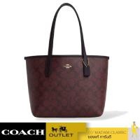 ราคา กระเป๋าสะพายไหล่ COACH CN733 MINI CITY TOTE IN SIGNATURE CANVAS IMFCG (21094965409)
