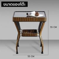 ราคา เก้าอี้หวาย ชุดโต๊ะเก้าอี้ โต๊ะสนาม outdoor furniture โต๊ะเก้าอี้ โต๊ะนั่งเล่น ชุดเก้าอี้สนามหวาย table chair set เก้าอี้หวายเทียม (21020261649)