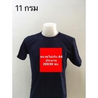 ราคา สั่งทำเสื้อยืดคำว่าอะไรก็ได้1ตัวก็รับทำ สกรีนเสื้อยืดงานดิจิตอลปริ้นDTFคมชัดสีสด รับสกรีนเสื้อตามสั่ง ผ้าคอตตอนเท้100 (20486406158)