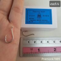 ราคา เบ็ดตราระฆัง 9405 เบ็ดสั้น 1กล่องมี 100ตัว No 5 0 4 0 3 0 2 0 1 0 1 2 34 5678910 เบ็ดระแวง ตัวเบ็ดตกปลา ขอเบ็ดตกปลา ตาเบ็ด ดวงเบ็ด ตะขอเบ็ด (9094011539)