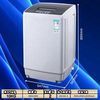 ราคา เครื่องซักผ้า เครื่องปั่นผ้า เครื่องซักผ้าถังเดียว เครื่องซักผ้าฝาบน เครื่องปั่นผ้าฝาบน เครื่องซักผ้าอัตโนมัติ (16251824925)