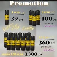 ราคา Kayla หัวเชื้อเคราตินสด เสียแค่ไหนก็เอาอยู่หัวเชื้อเคราติน บำรุงผม เคราตินเข้มข้น (17485710206)