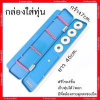 ราคา กล่องใส่เหยื่อปลอม กล่องเปิดได้2ด้าน มี2ขนาด กลางและใหญ่ พร้อมส่ง กล่องใส่กบยาง กล่องเหยื่อปลอม (18893431076)