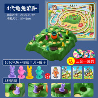 ราคา กับดักกระต่ายรุ่นที่4กระต่ายเต่าและกระต่ายการแข่งขันเด็กปริศนาเกมกระดานของเล่นแม่และลูกเกมสองคนพัฒนาปัญญา (20061272911)