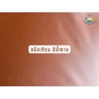 ราคา ที่นอนยางพาราอัดล้วนเกรดพรีเมียมแท้100 ขนาด3ฟุต3 5ฟุต5ฟุต6ฟุต หนา3นิ้ว (19701963972)