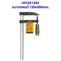 ราคา ปากกาจับชิ้นงาน INGCO แข็งแรง ทนทาน แคลมป์ตัวF ตัวเอฟ ปากกาจับ แคลมป์จับงานไม้ F Clamp clamp คีมหนีบ บีบอัด ปากกาอัดไม้ (20346558590)